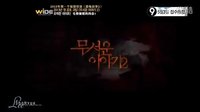 [李秀赫中文首站][中字]130429 Mnet《恐怖故事2》海報拍攝 采訪
