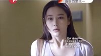 《到愛的距離》1分鐘片花（主演：李晨、張馨予、靳東）
