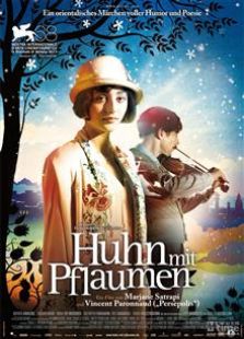 梅子雞之味（2011）