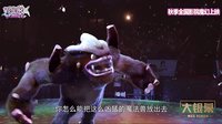《巴啦啦小魔仙之魔箭公主》先行預(yù)告片 SNH48觸電挑大梁