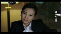 正大光明超請視頻：電視劇《湄公河大案》第三十二集！