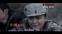 山西制造《黃河在咆哮》9月25日來(lái)襲