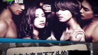 日劇晝顏升溫：正宮反擊戰全面打響