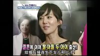 【皇室家族】新聞發布會【韓語中字】
