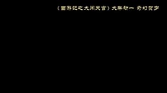 終極預告片.flv