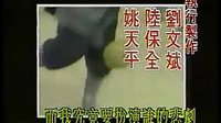 鄭少秋 蕭薔 朱寶意《刺客列傳》片頭 _標清