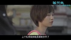 制作特輯之且聽風(fēng)鈴