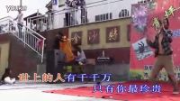 農(nóng)村歌手一曲《愛情萬萬歲》，誰聽都會醉，這是要火啊！