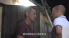 制作特輯之激戰人生