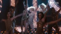 《滑稽戲》Christina Aguilera 歌舞部分 （6）