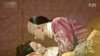 《寂寞空庭春欲晚》悲情大結(jié)局揭秘 康熙琳瑯錯(cuò)愛(ài)一生