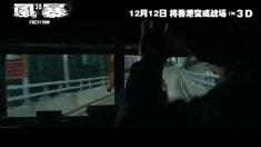 劇場版預(yù)告片