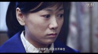《姐妹兄弟》程潔不惜從家里偷戶口本