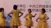 金岸社區(qū)舞蹈隊《家風》