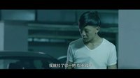 天才相師《無敵相師》片段-初見搭檔壞好事