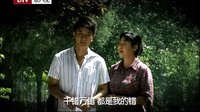 《你是我的生命》宣傳片2