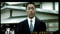 先鋒廳之菊次郎的夏天