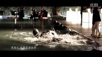 《小時代4：靈魂盡頭》片尾曲《歲月縫花》MV
