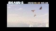 中文版預(yù)告片