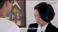 《家有喜婦》十大穿幫鏡頭94DDD
