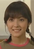 平山綾