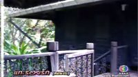 Gae Roy Rak－＜愛的預(yù)言＞12 ( 2 )＜泰語英字幕＞