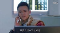 《歡樂頌》第41集王凱片段剪輯 安慰安迪，充當說客
