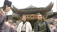 四大名捕會京師【MM】下跪 教訓