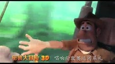 主題曲版預(yù)告片