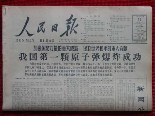http://www.fjsenfa.cn/pics/default/download/1b15ce74e57ae785278f5c87660c045b.jpg