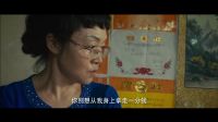 《我不是羔羊》預(yù)告片——劇情版