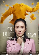 李倩