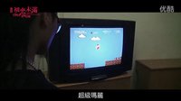 青春紀念品特輯