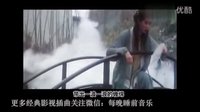 流光飛舞 陳淑樺 電影《青蛇》主題曲