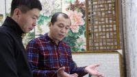 2016年度商界風云人物--尹金山