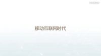 馬云2016最新演講 認真看完視頻 可能改變你的一生_1