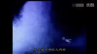 078人鬼情緣主題曲