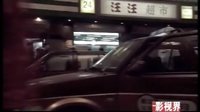 明星暑假作業秀——《夜店》