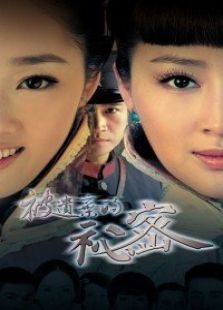 藏心術