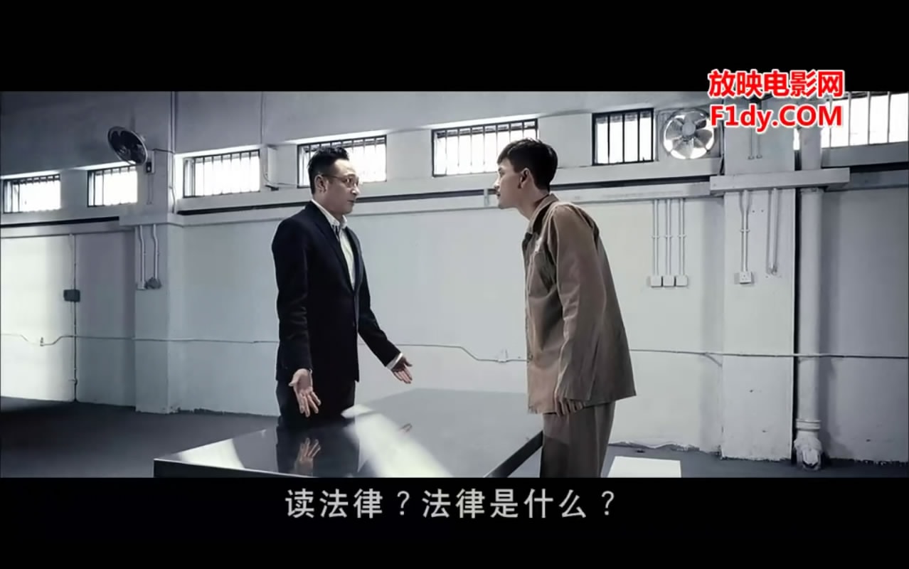 Laughing Gor之潛罪犯 精彩圖冊2