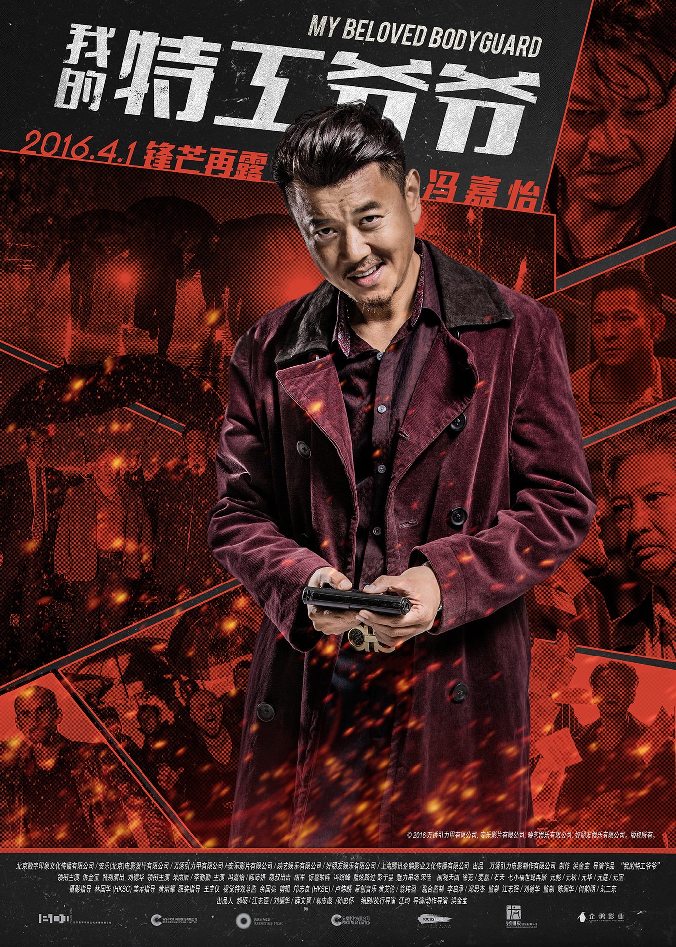 http://www.fjsenfa.cn/pics/default/download/1be414d5303a0d4c4170c10488963368.jpg
