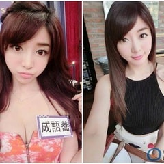 成語蕎