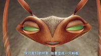 《別惹螞蟻》現場配音?2014-5-22