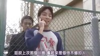 世界奇妙物語2007 秋季篇(未來同學會)(倒計時)(自販機男)(垃圾女)(48%的戀情)