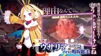 游樂園-《魔界戰(zhàn)記5》首部劇情宣傳影像(中文字幕)超清