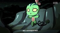 《洛克王國4：出發！巨人谷》電影預告片
