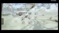走向喜馬拉雅 片頭