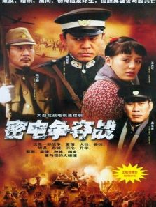 紅燈記（電視?。? />
									</a>
								</div>
								
								<div   id=