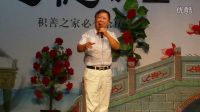 京劇名票陳建龍演唱《蘇武牧羊》