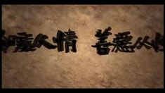 制作特輯之風(fēng)攪雪